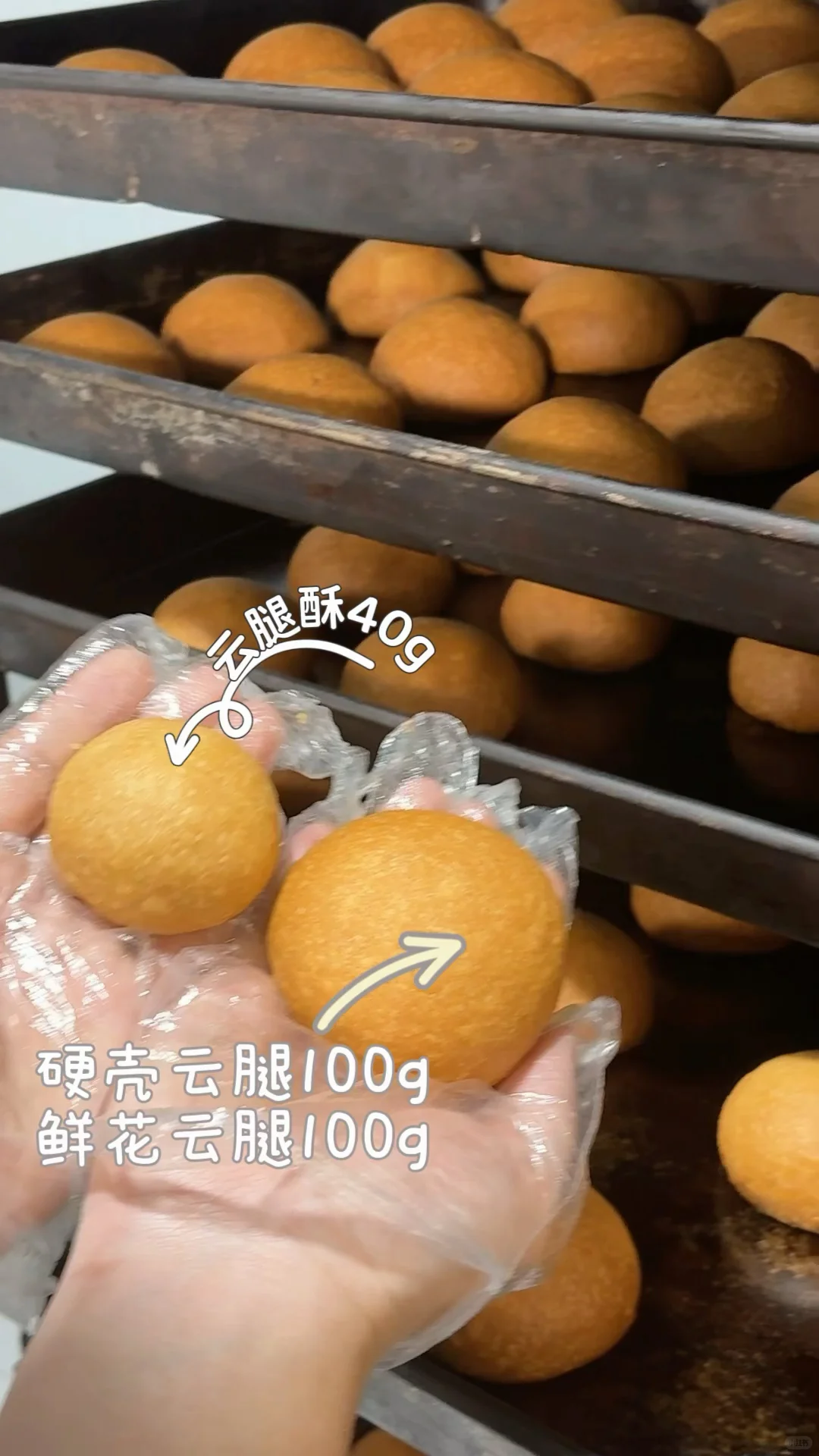 做食品有良心，是不是很难赚钱啊