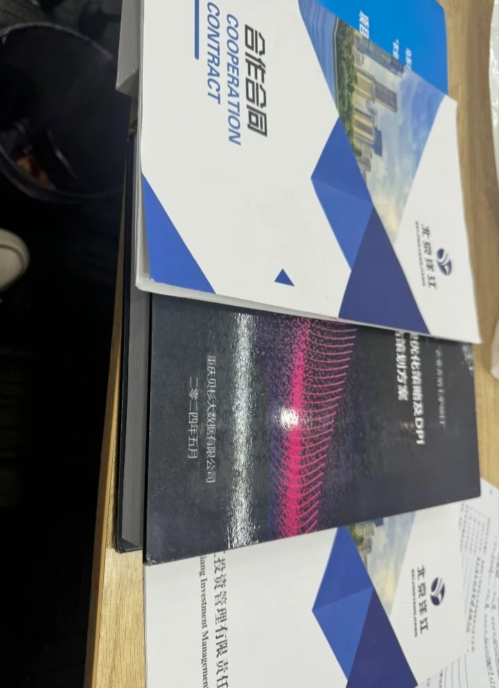 融资骗局“三部曲”