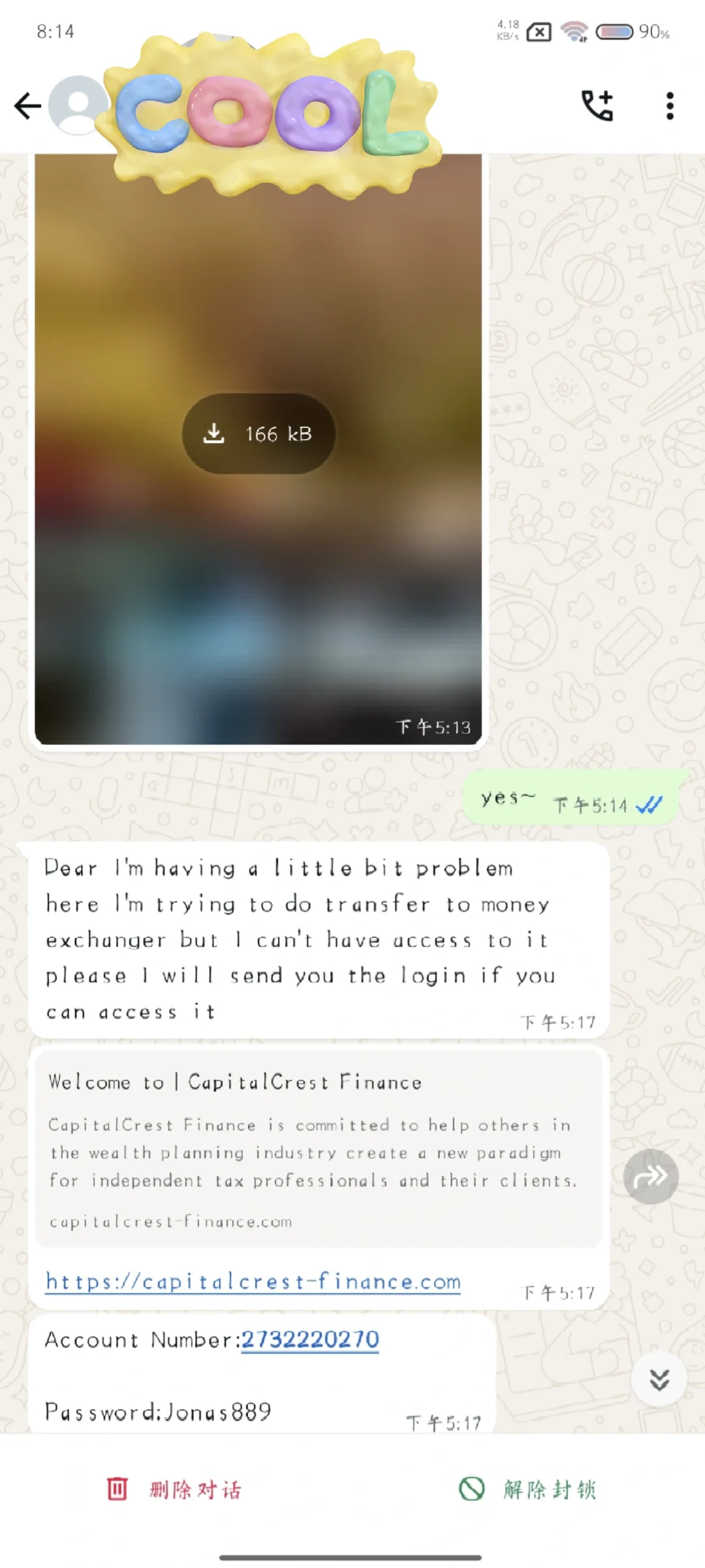 外贸参观工厂骗局