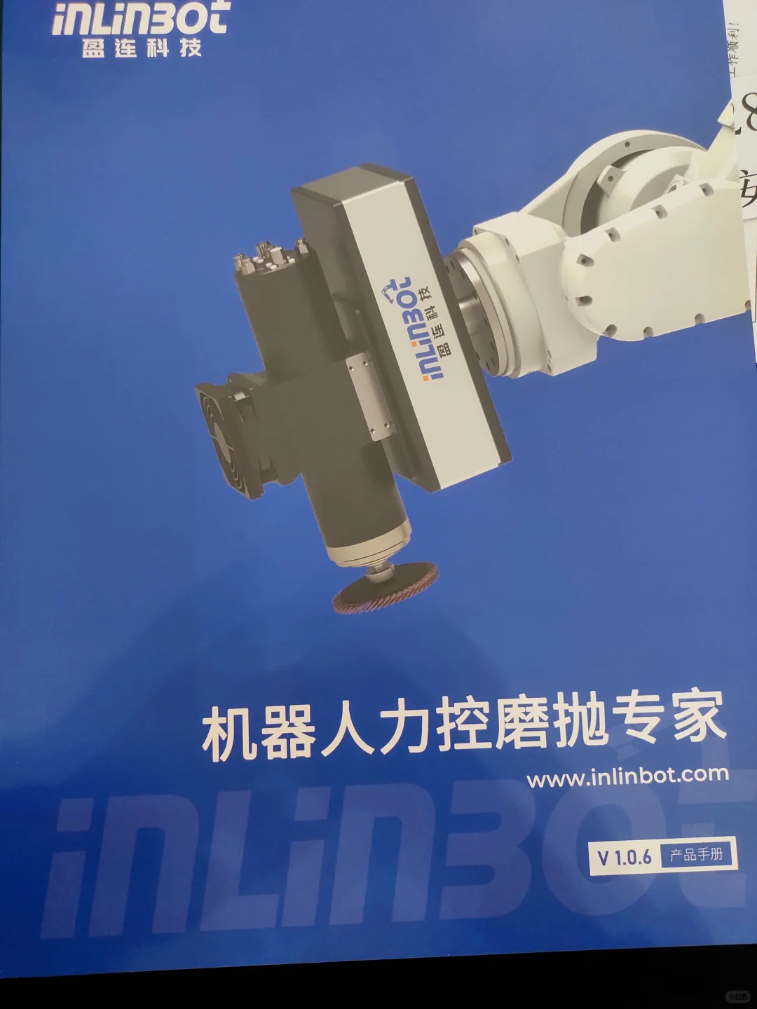 新质生产力目标下的打磨技术市场前景与机遇