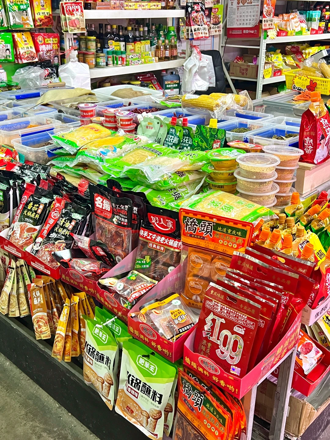 威海宝藏市场！！已N刷！！！