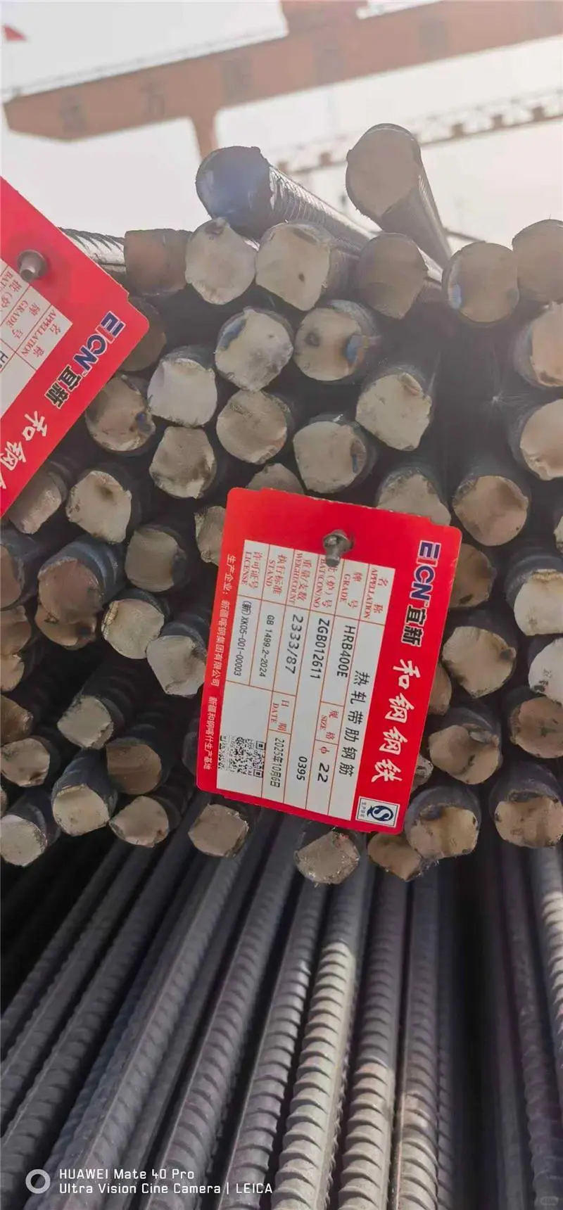 伊犁哈萨克盘螺制造厂行业报告