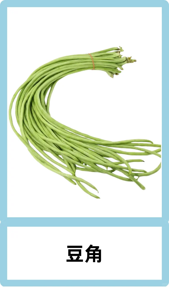 ?为特教宝贝设计的高清蔬菜认知卡来啦~?