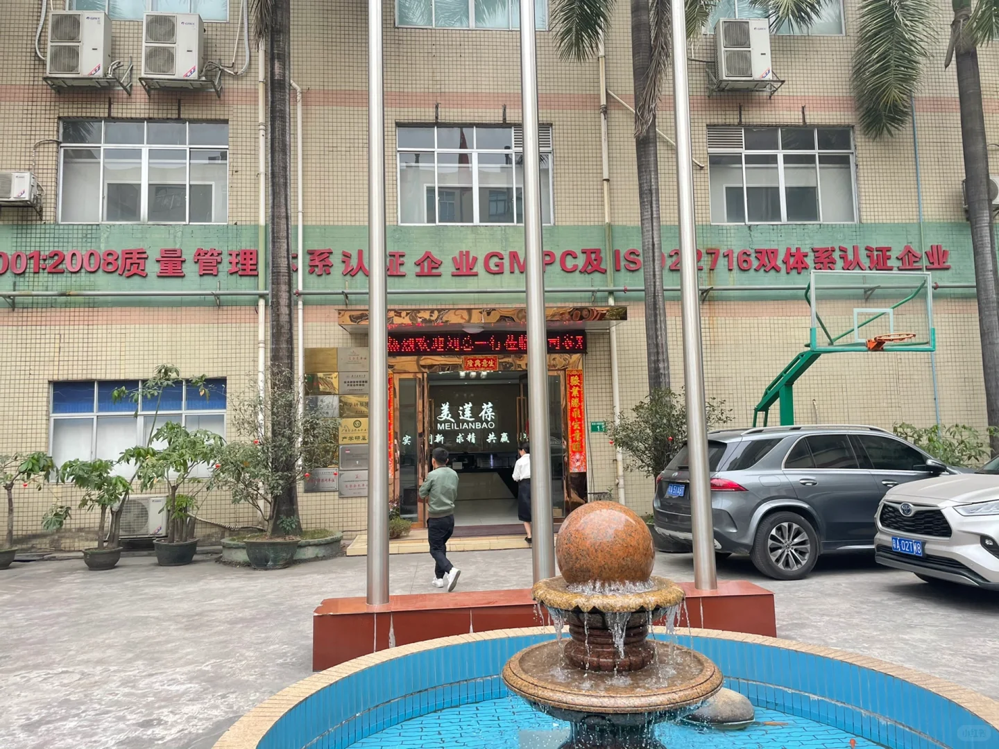 这家化妆品工厂居然外贸做得那么好！