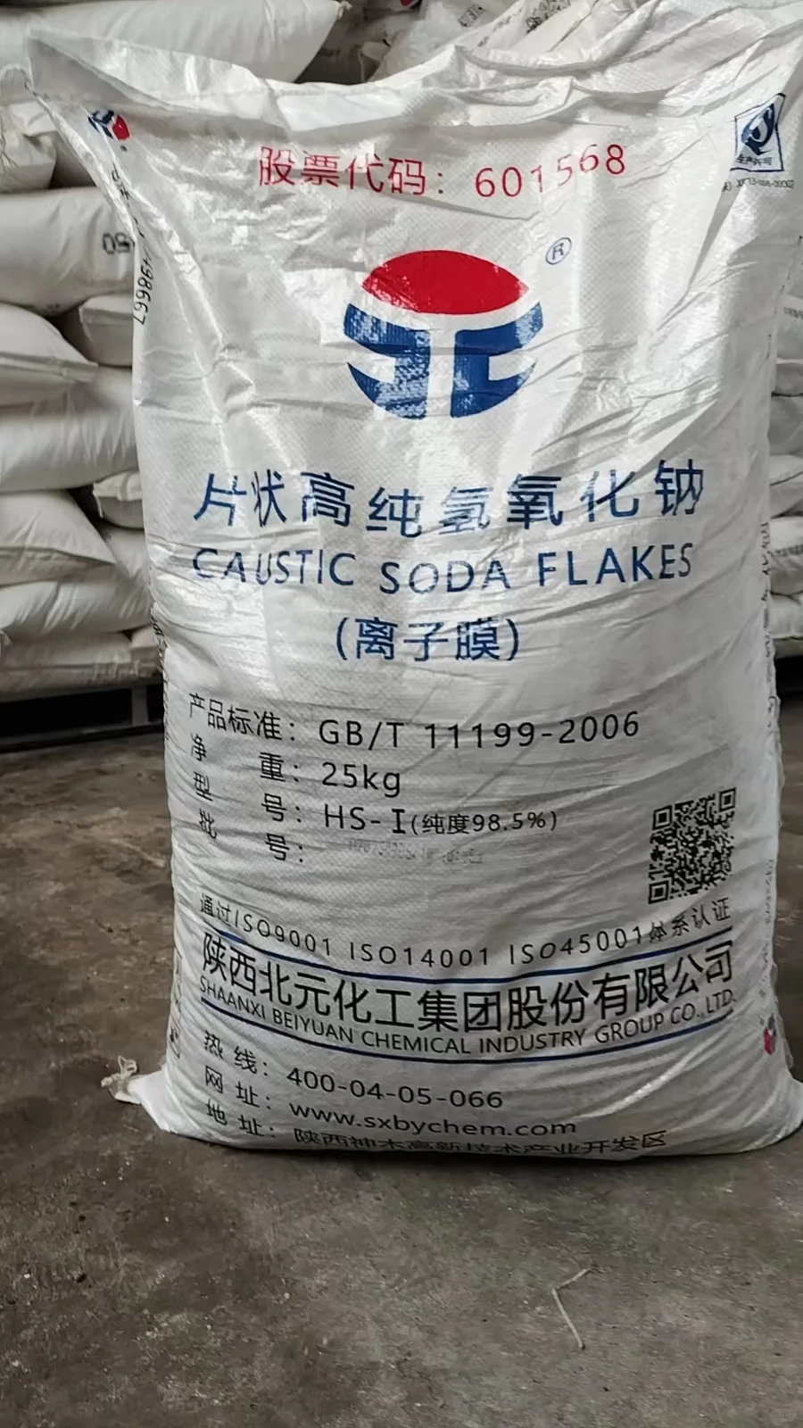 片碱出口内销全都有