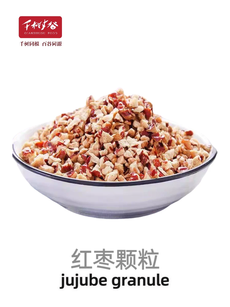 红枣出口（所有红枣制品）