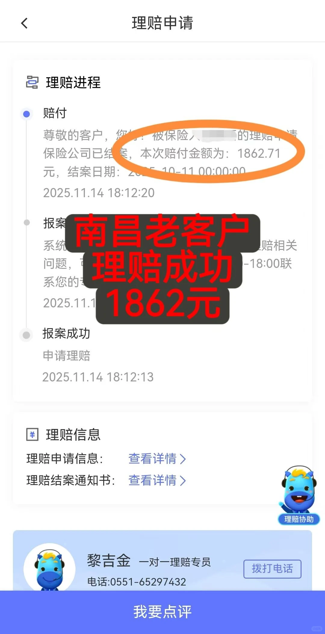 2孩子甲流报销4000➕