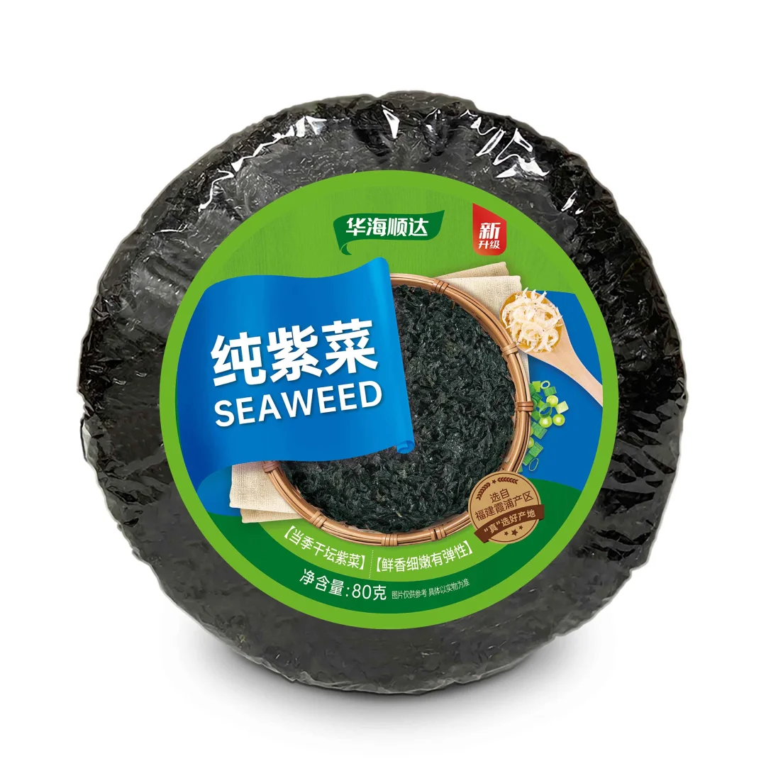 食品源头工厂供应商 外贸出口