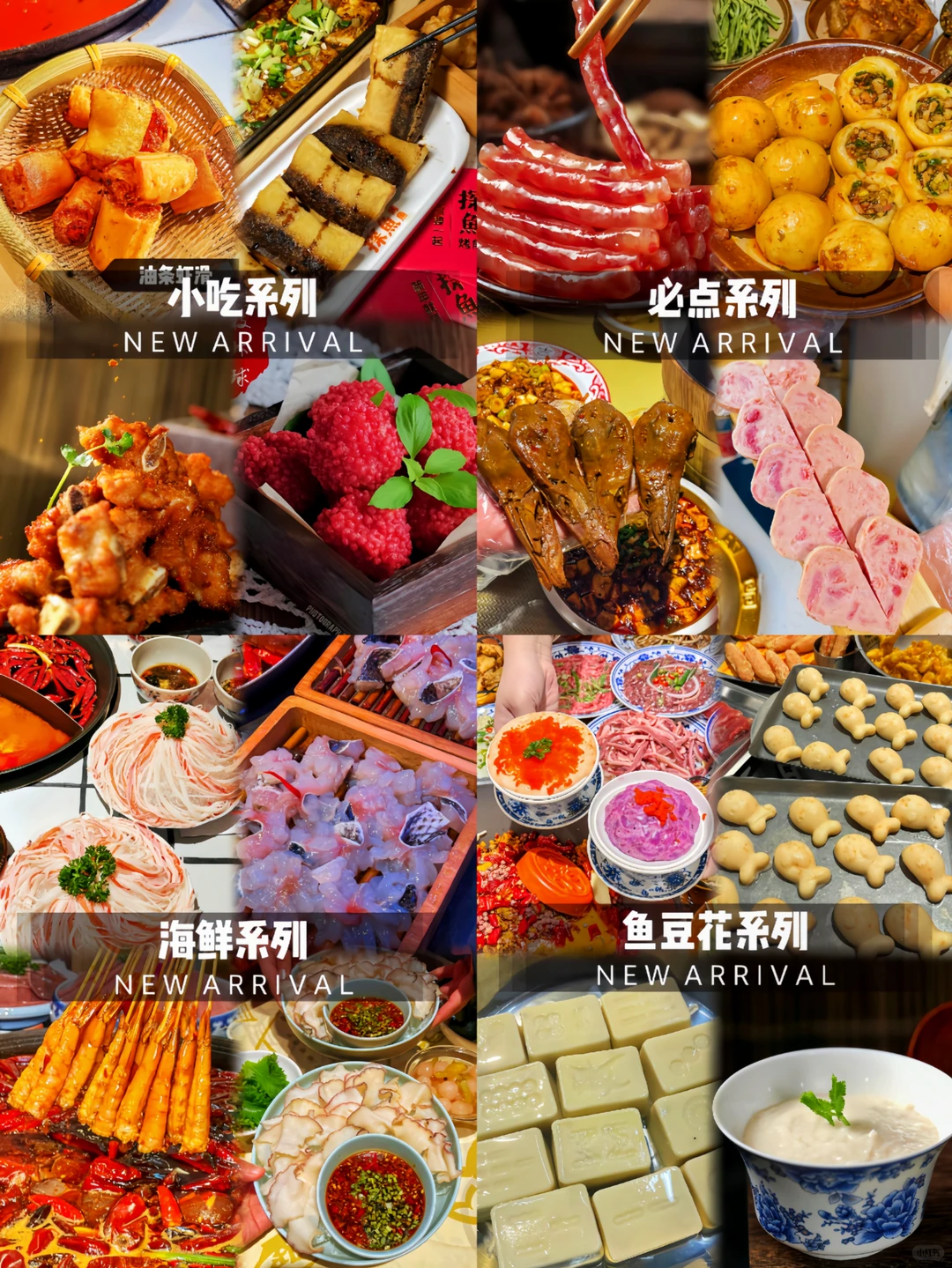 挖到宝⭐啦！选这家食材供应链太OK✅了