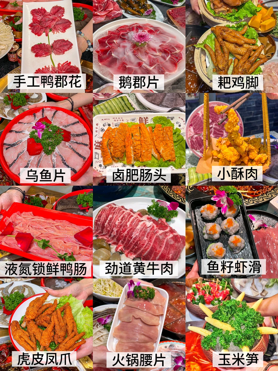 火锅人必看?369地摊火锅食材成本清单