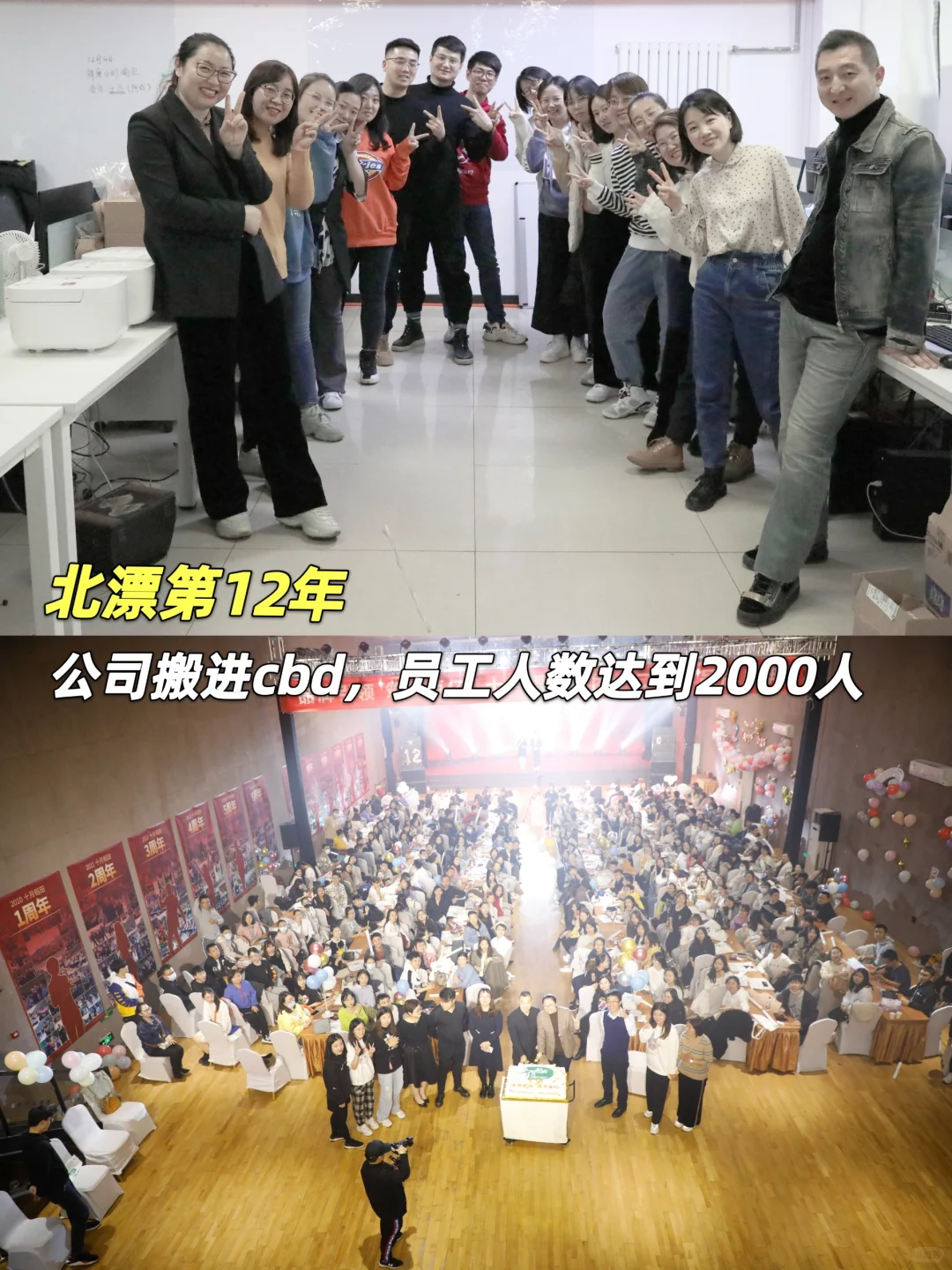 农村女孩爆改上市老板：靠谁都不如靠自己！