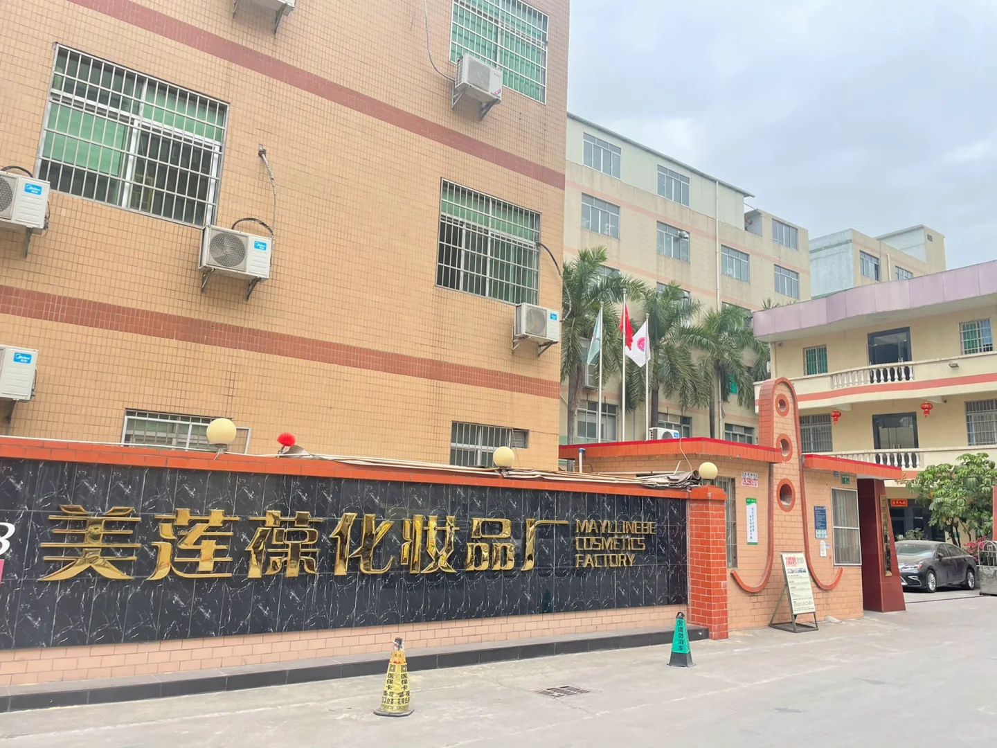 这家化妆品工厂居然外贸做得那么好！