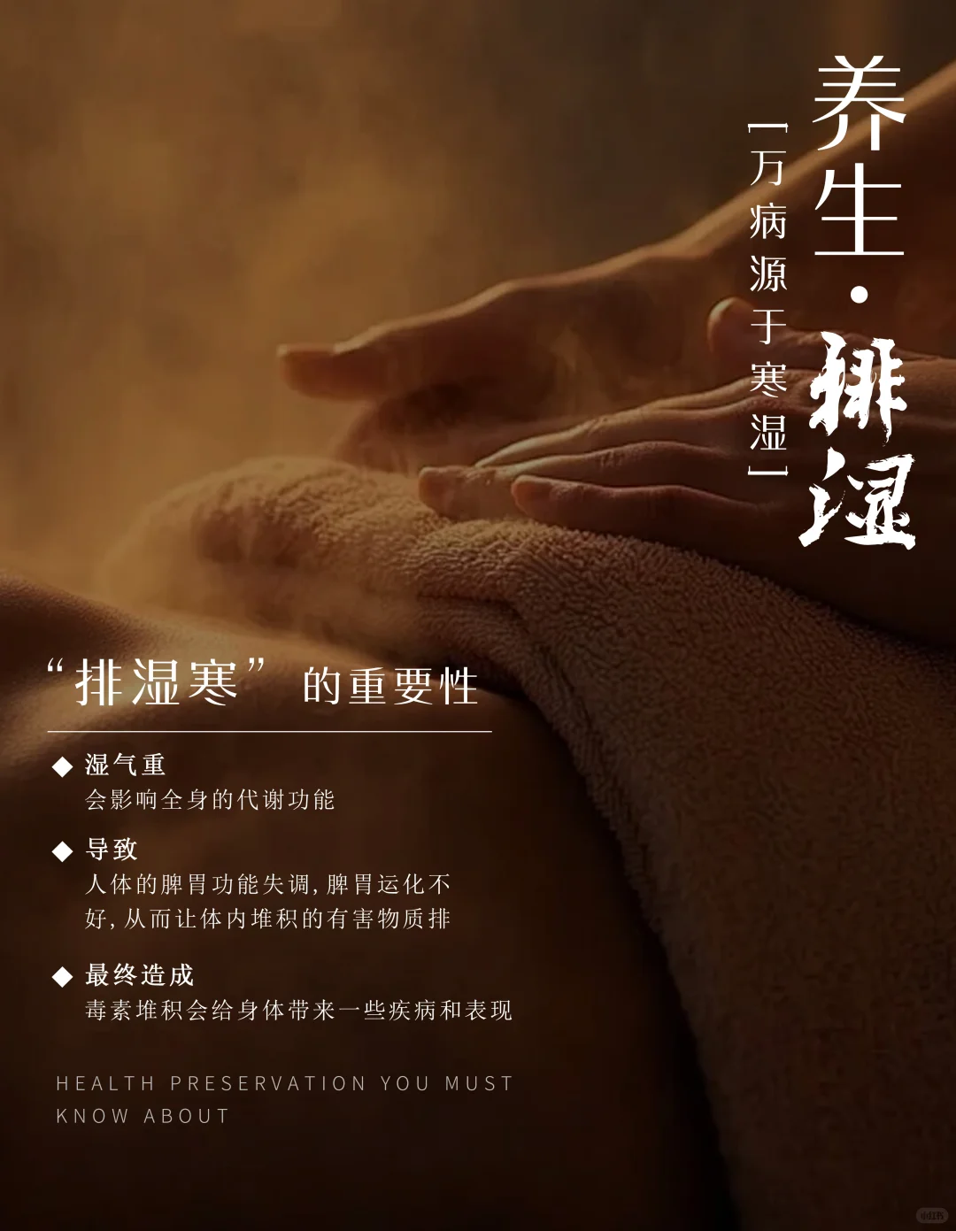 “通经络”的好处疏通经络1次 局部堵的经络推