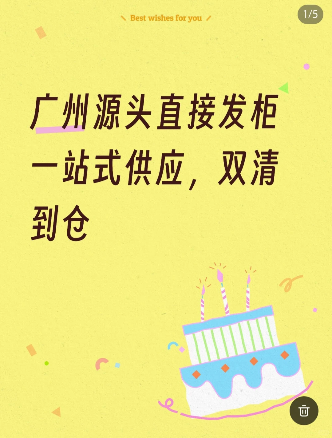 希腊餐馆和商超老板必看的食品供应源头