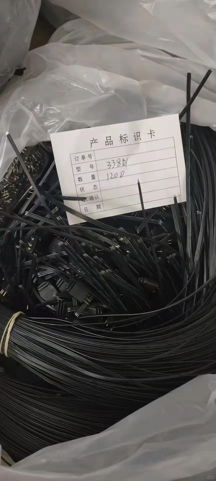 电子产品外发加工