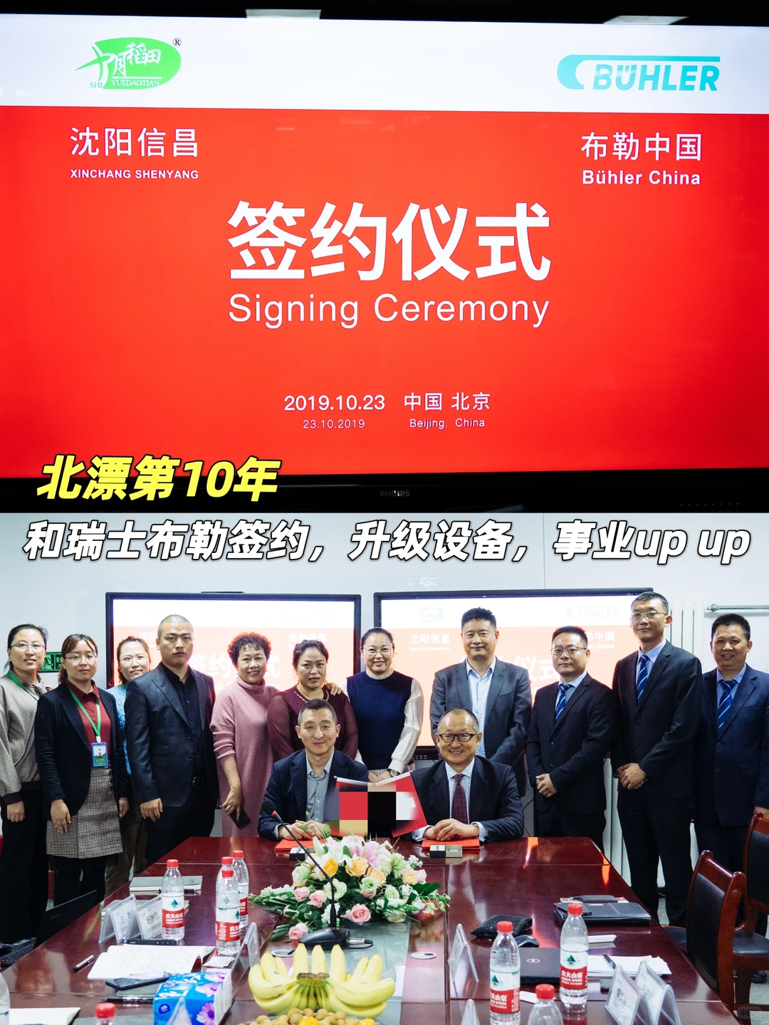 农村女孩爆改上市老板：靠谁都不如靠自己！