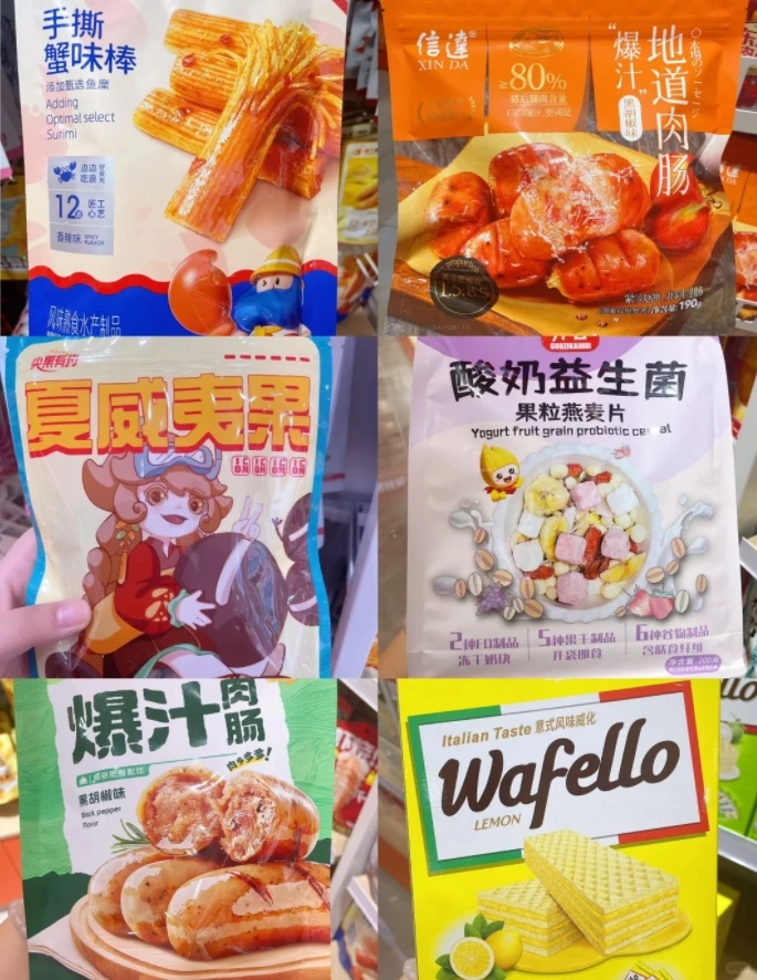 宝藏零食一手货源供应商