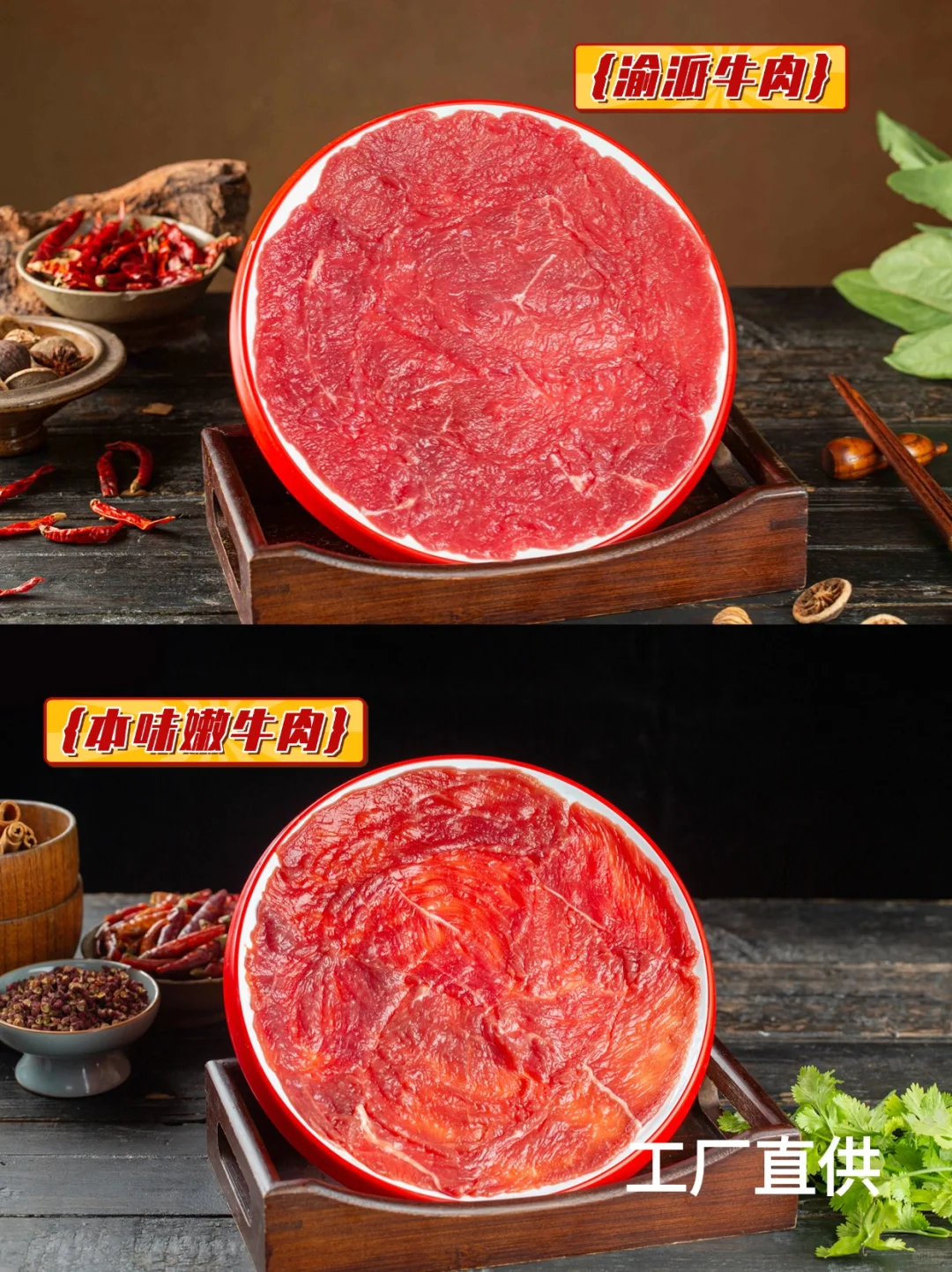 连锁火锅门店都在找的食材供应商，码住❗