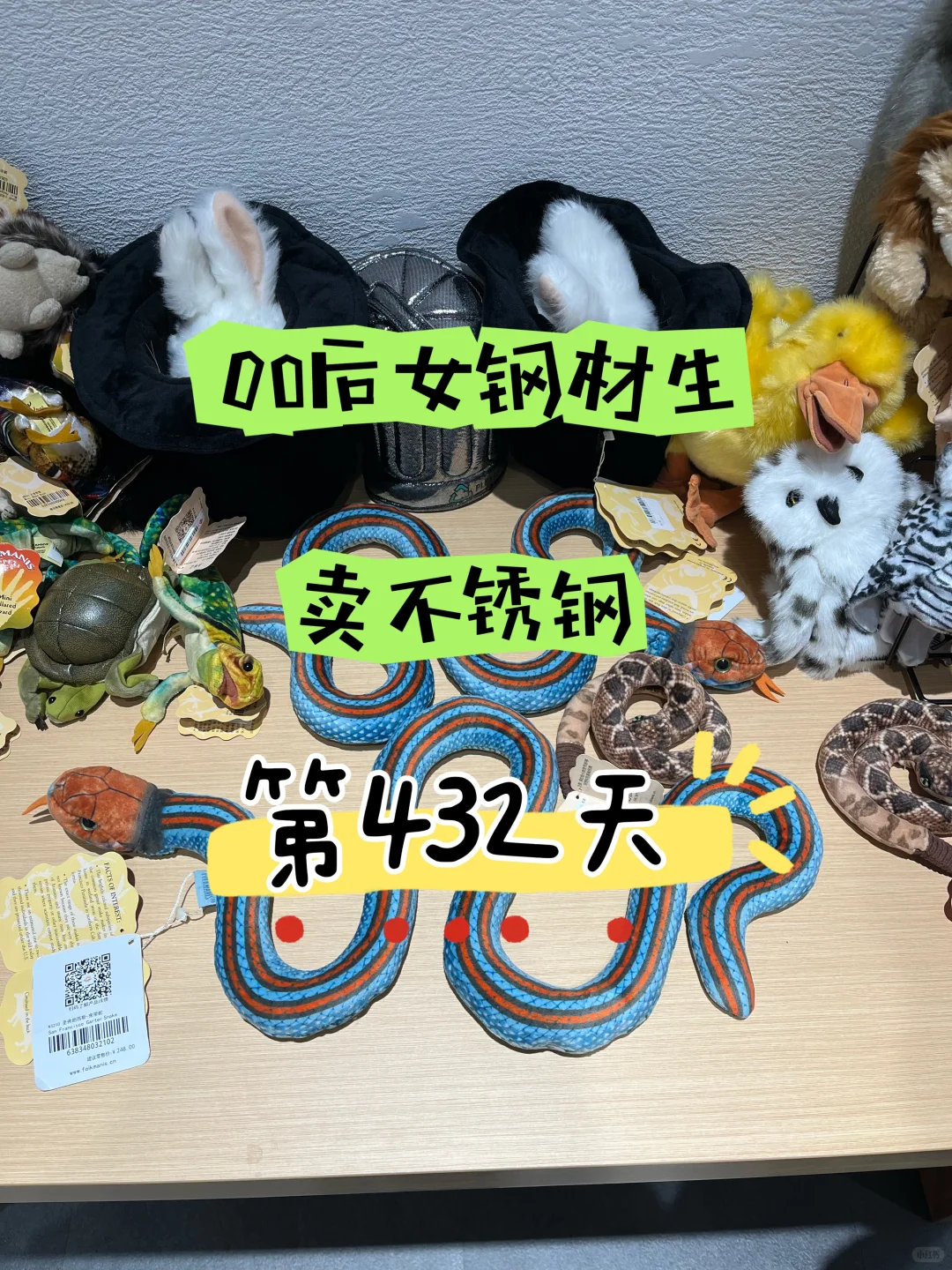 00后毕业女大钢材生卖钢第432天?