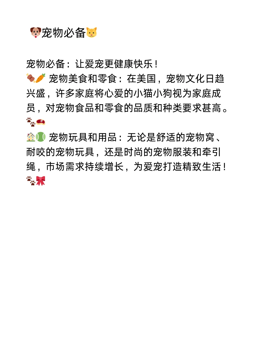 ?2025 年美国市场热门产品清单