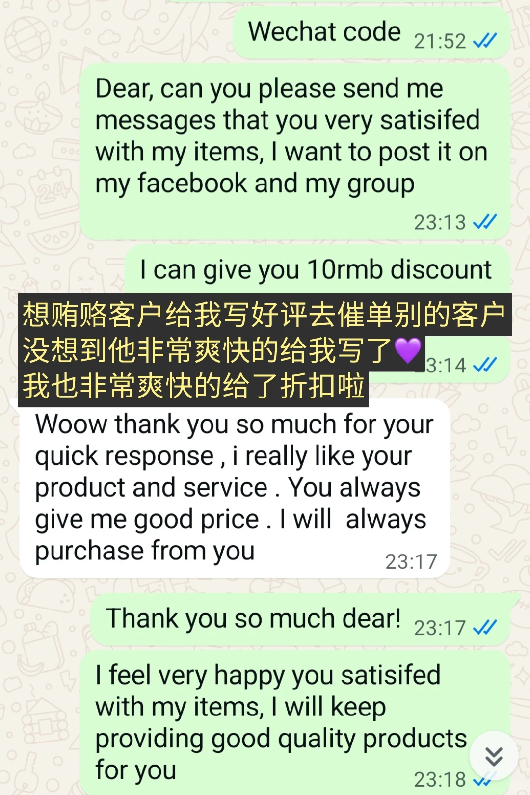 外贸soho的第一年我赚了多少钱??