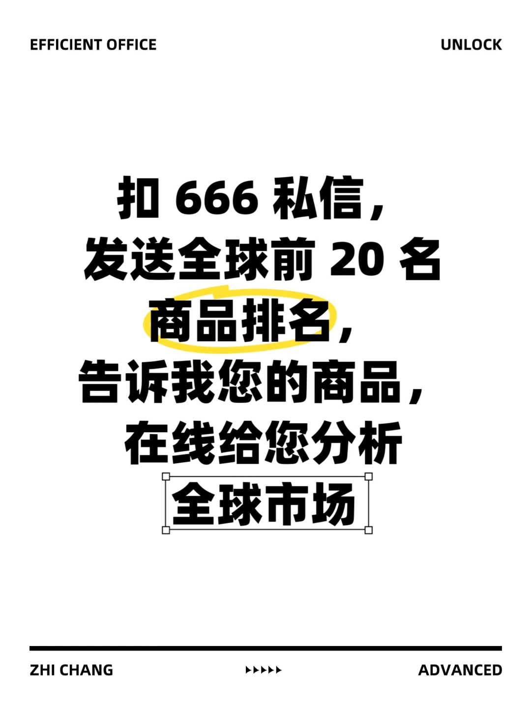 ?【2025Q3 季度 3个月海外爆款预测】
