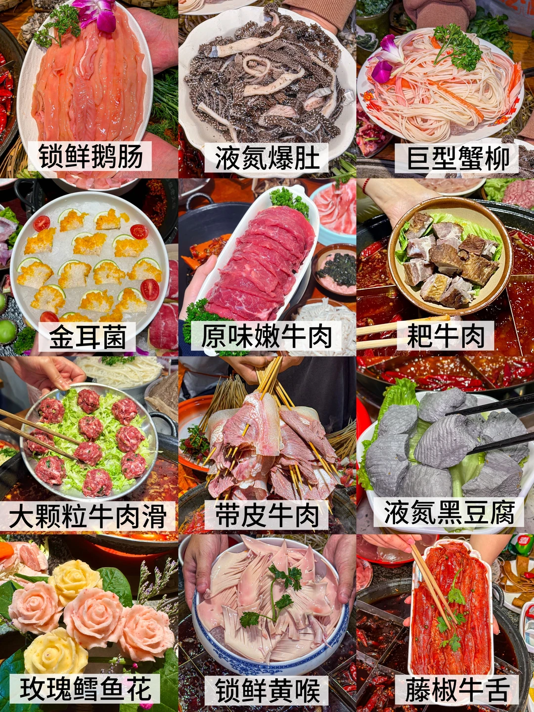 火锅人必看?369地摊火锅食材成本清单