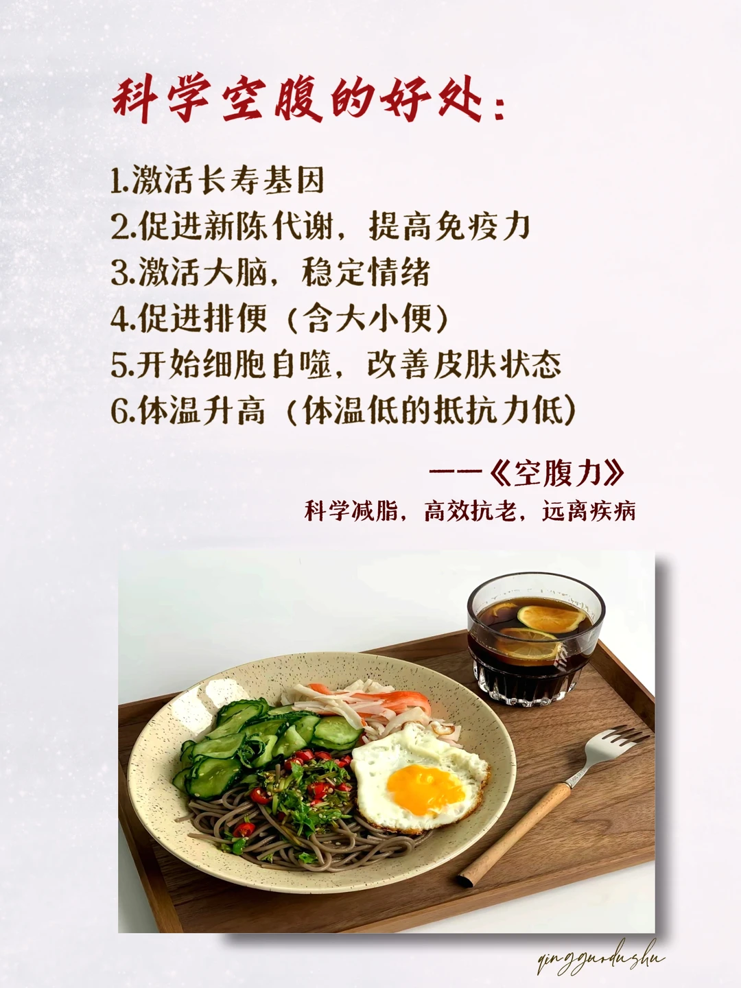 如果你不想生病，你该怎么吃？