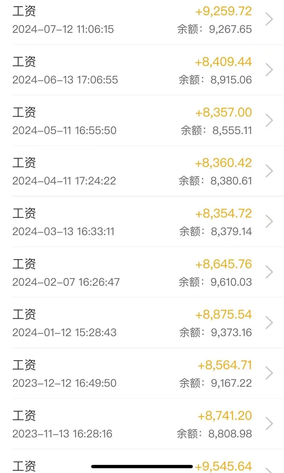 山东本地食品厂招聘