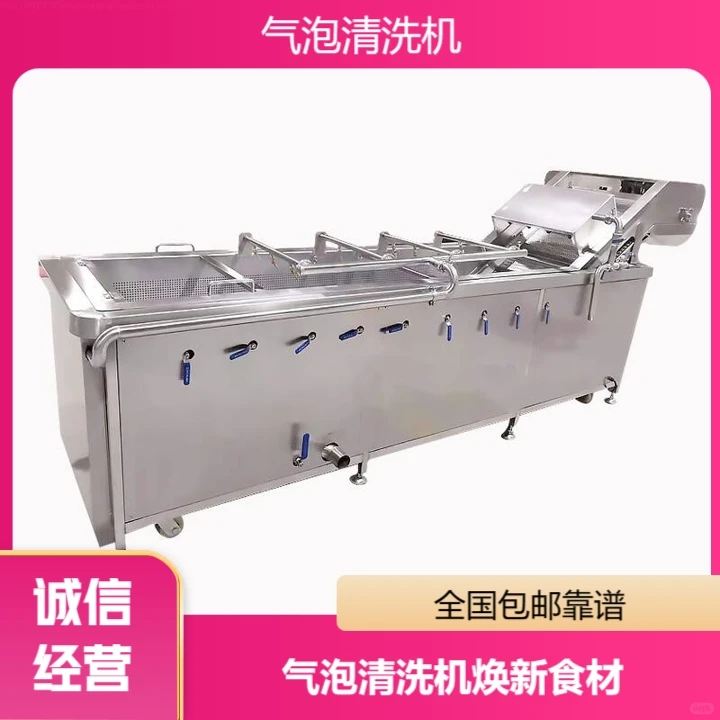 新疆蔬菜净菜加工设备效率出众