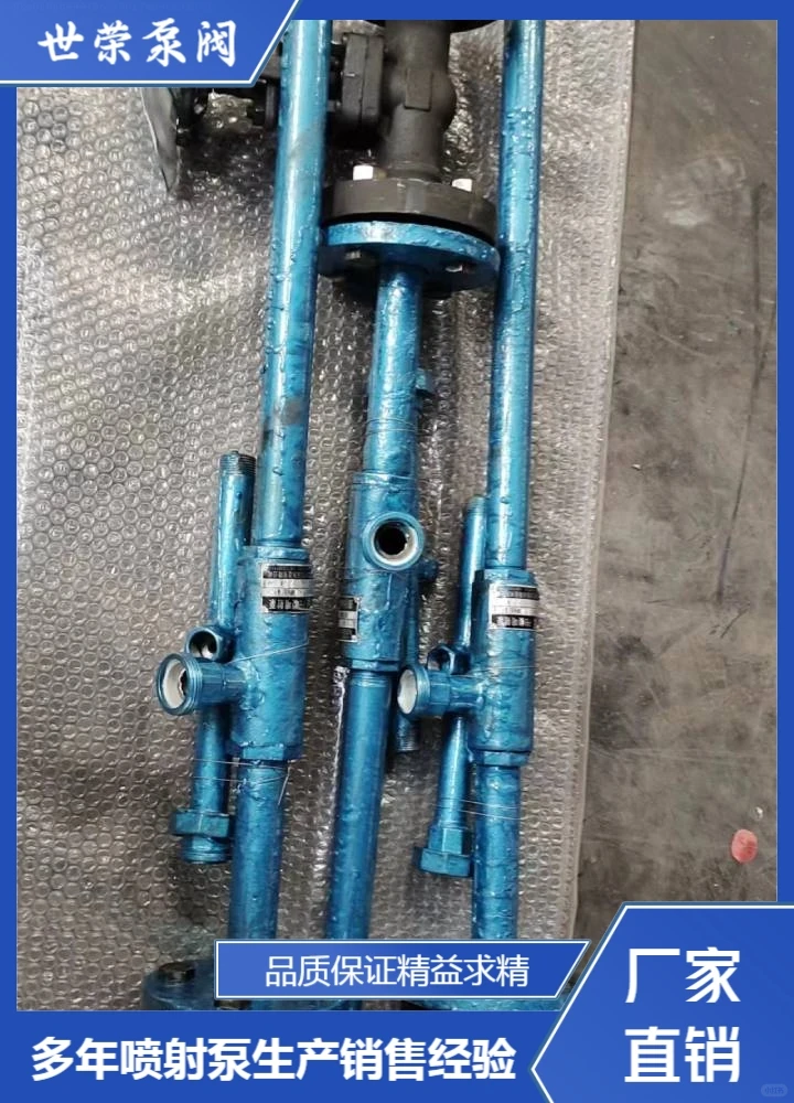 合肥世荣矿用喷射泵公司节能环保