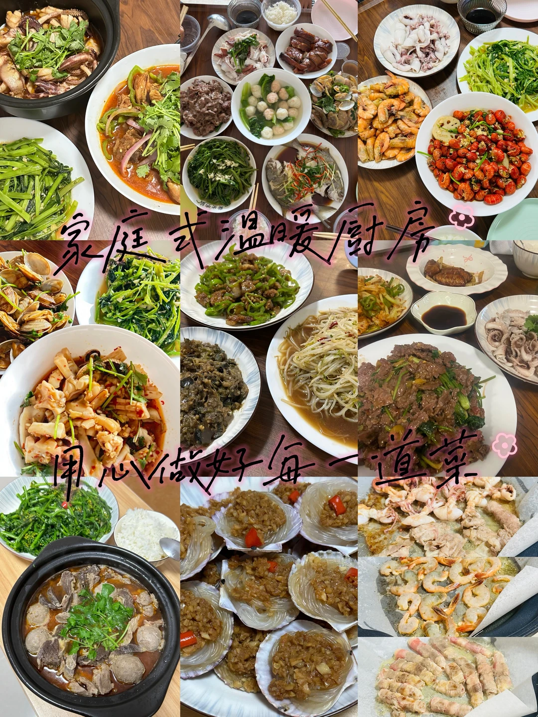 就在广州黄埔香雪