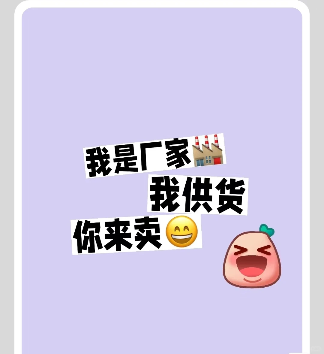 你需要的我都有