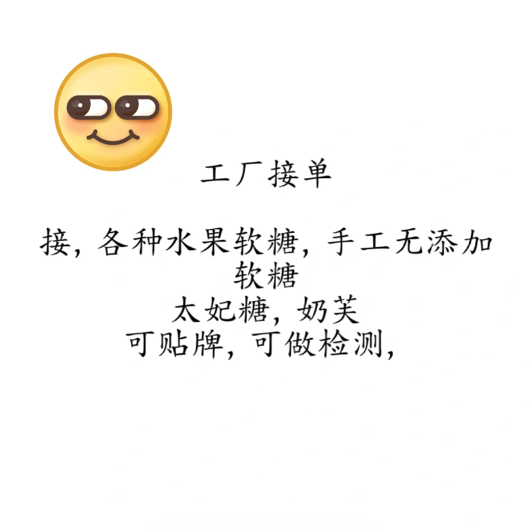 工厂接单，价格可谈