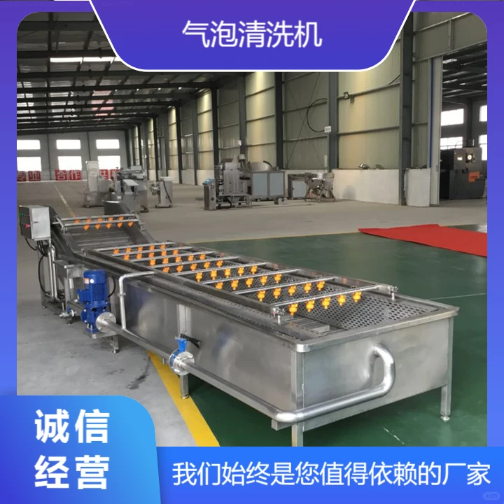 北京蔬菜净菜加工定制质量可靠