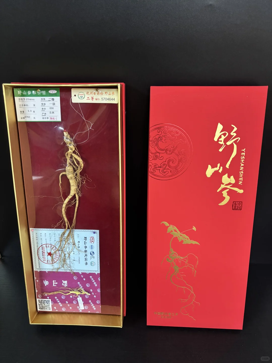 林下参小白，要学会选礼盒装。