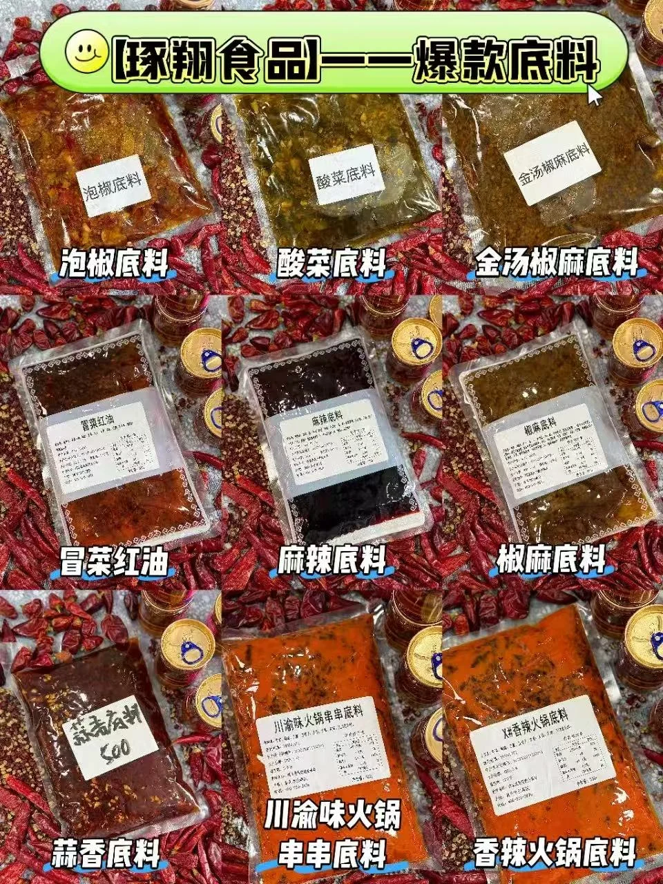 ！！！开店一定要找对源头厂家???