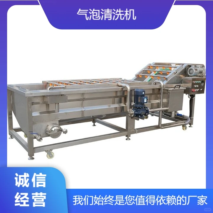 北京蔬菜净菜加工定制质量可靠