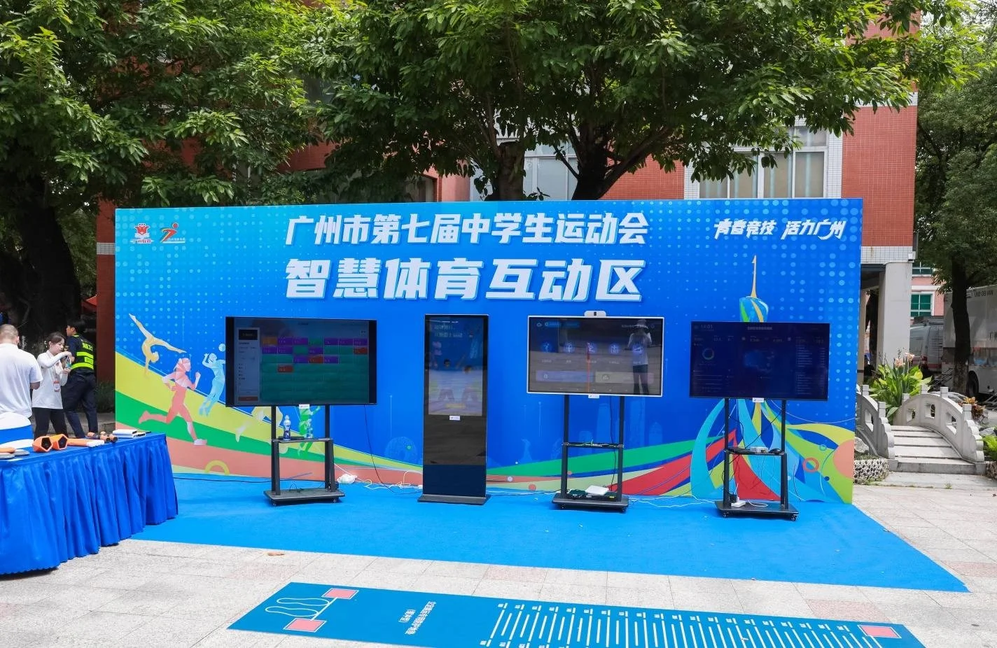 体质健康管理系统支持长期监测