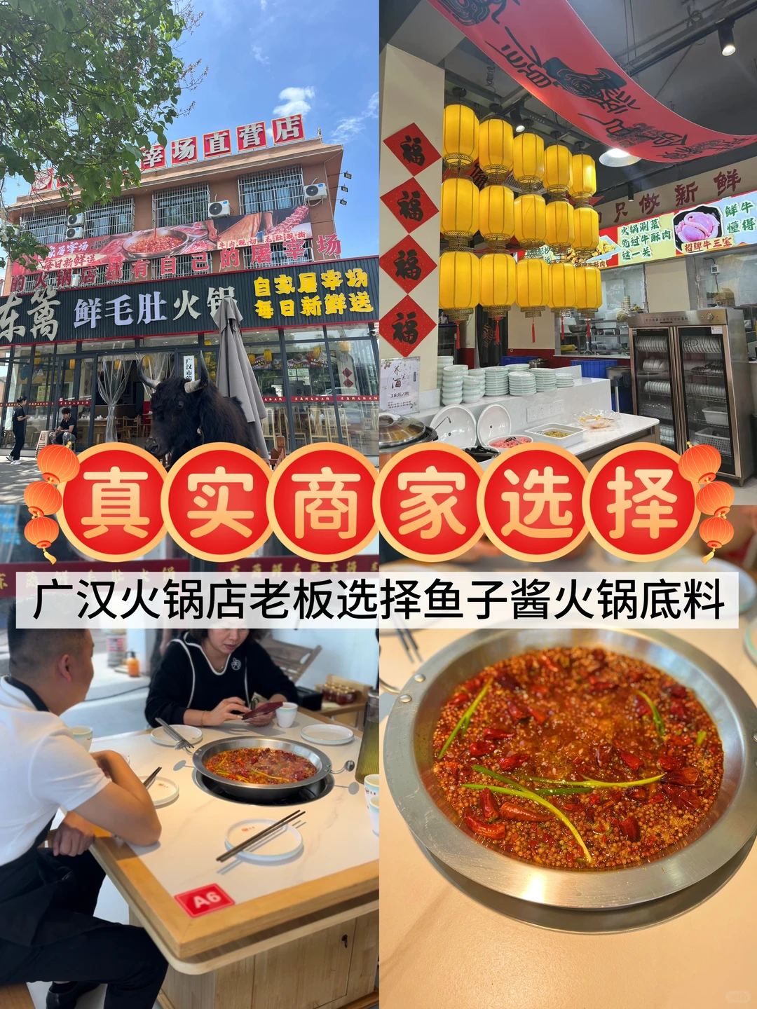 干货分享｜餐饮创业必看！选供应商的避坑指南