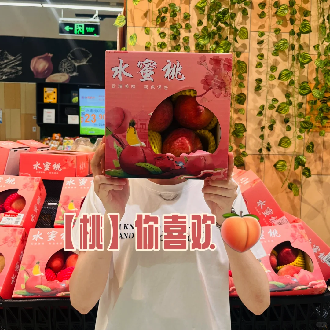 超市蔬菜?情话【芹】跟我在一起