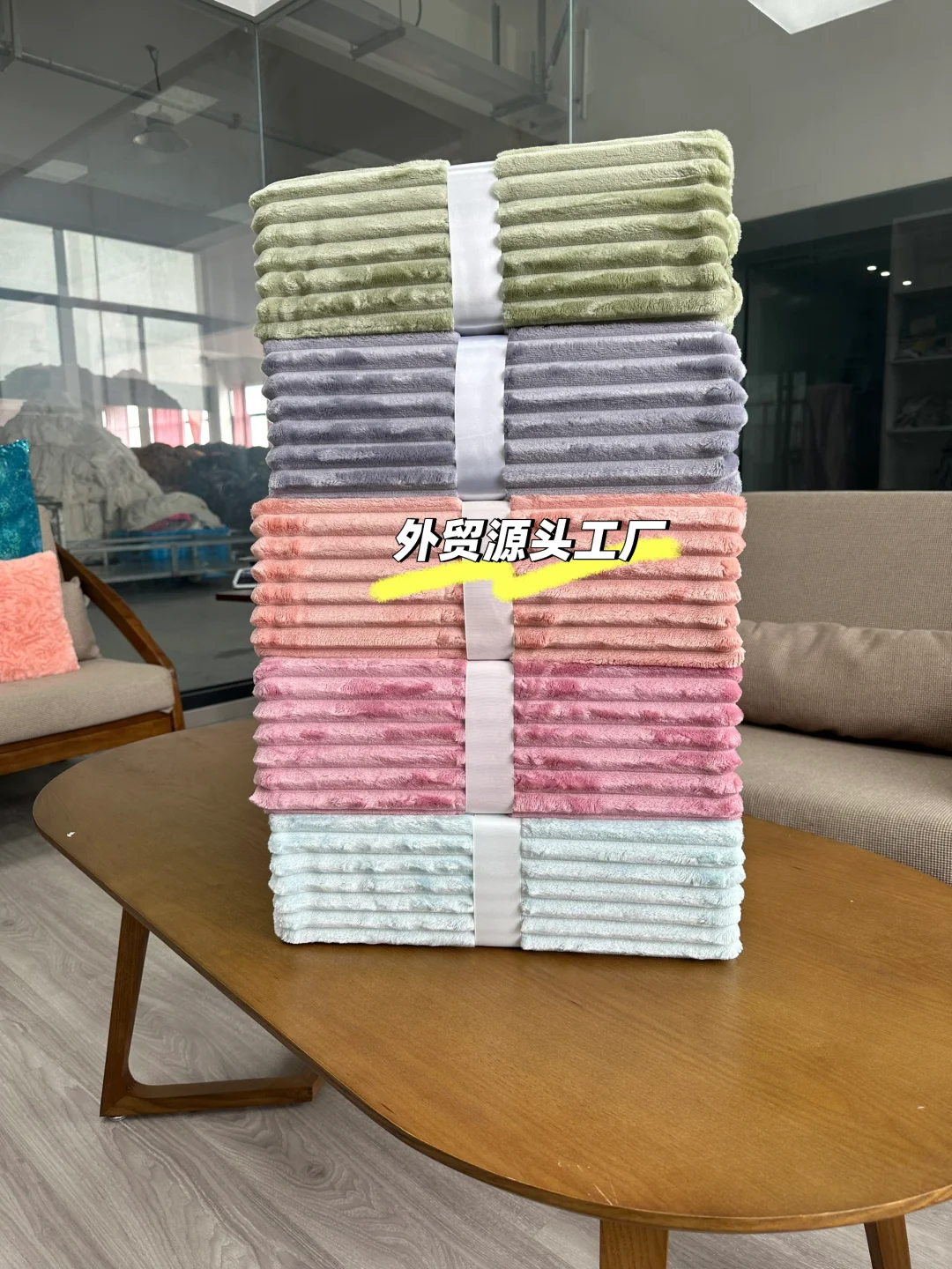 外贸源头毛毯工厂 各种尾单处理