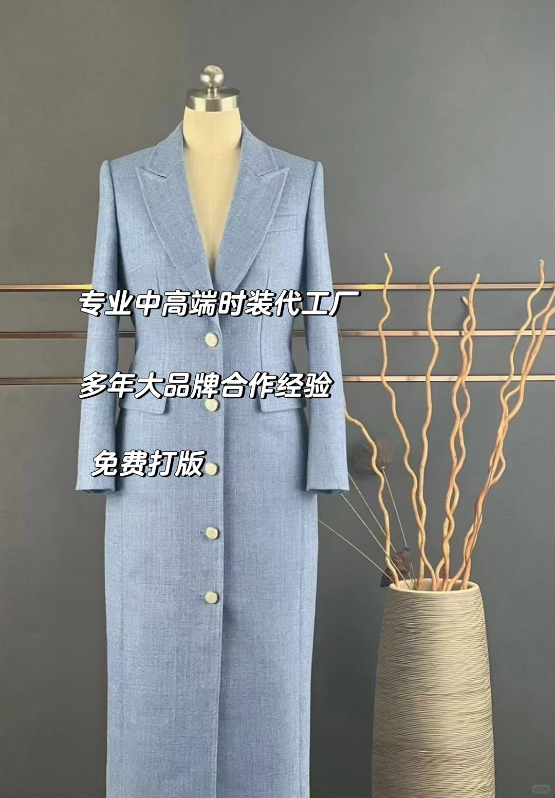 十多年服装加工人告诉你服装加工的秘密㊙️