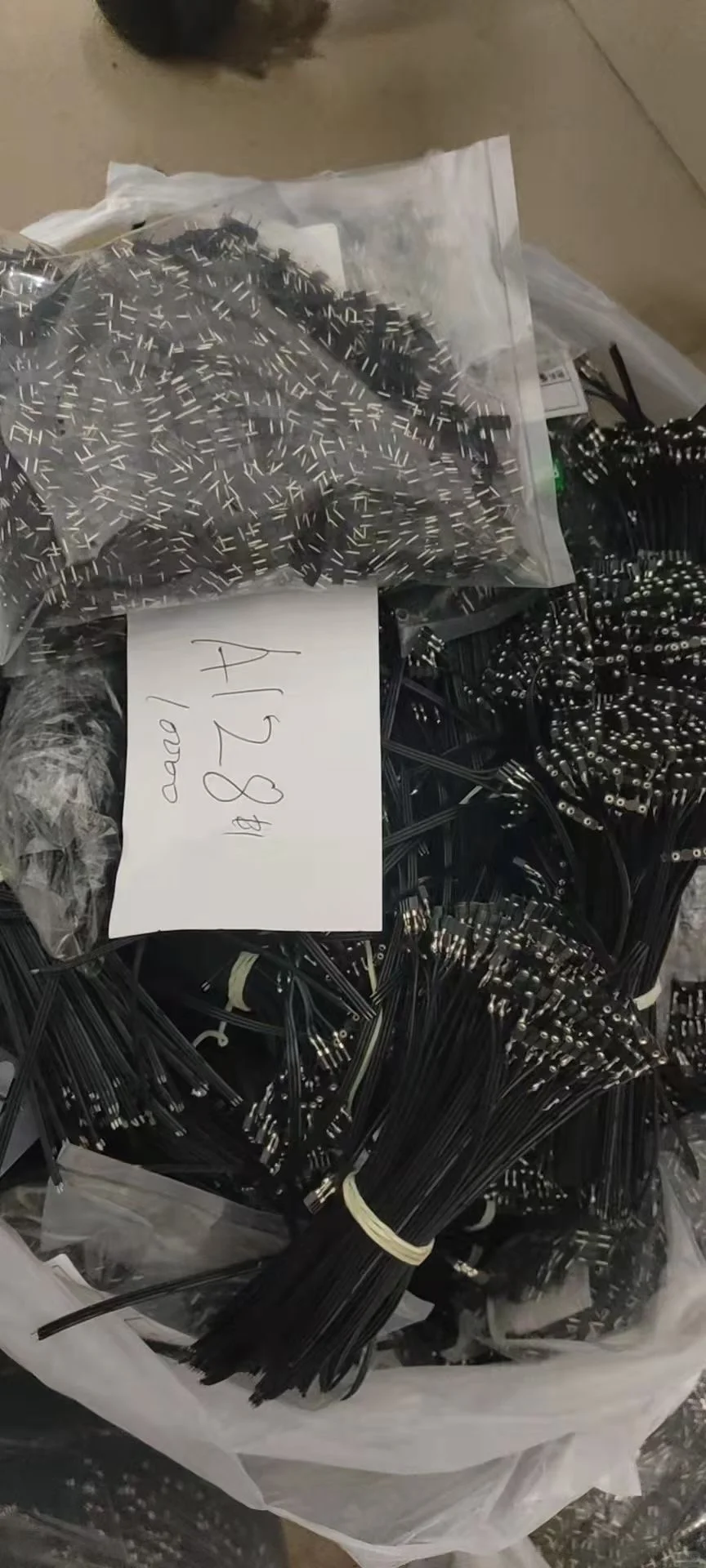 电子产品外发加工