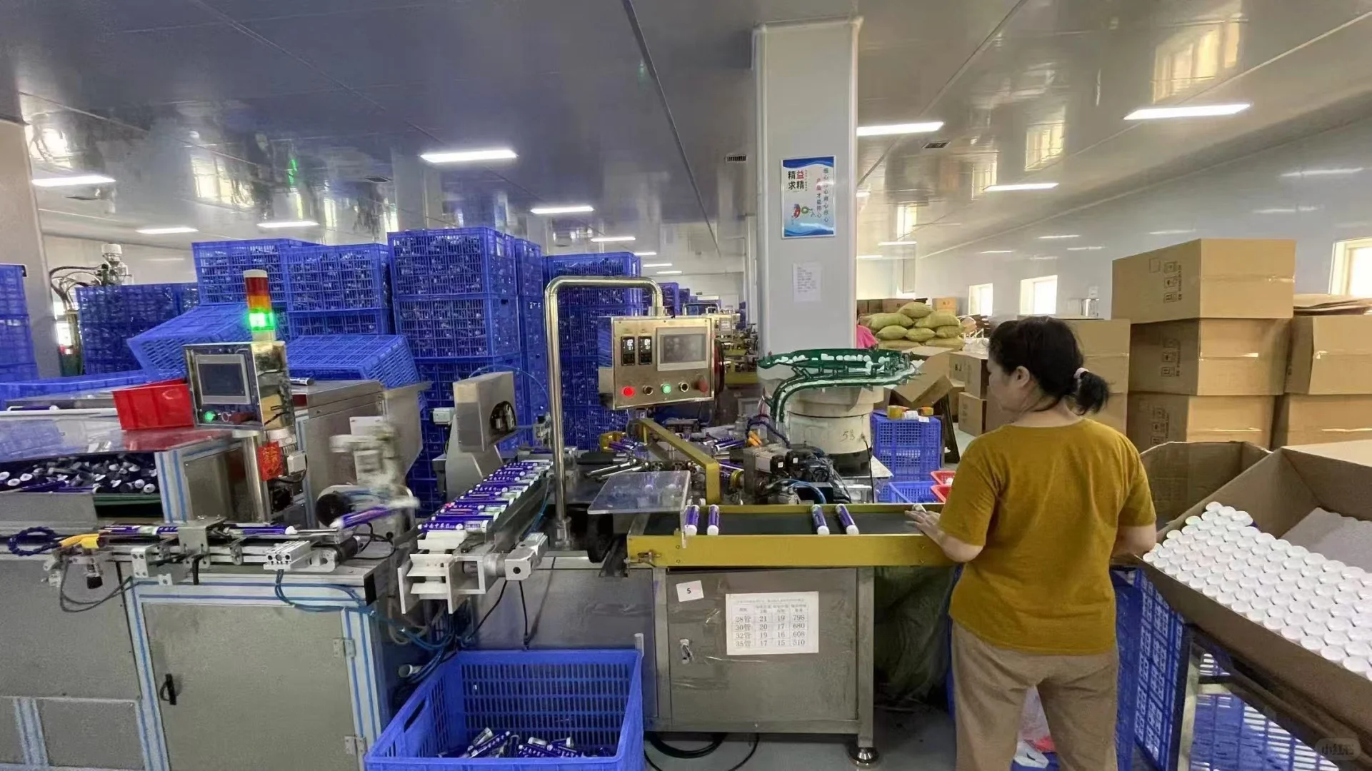 佛山里水牙膏工厂招外贸业务员