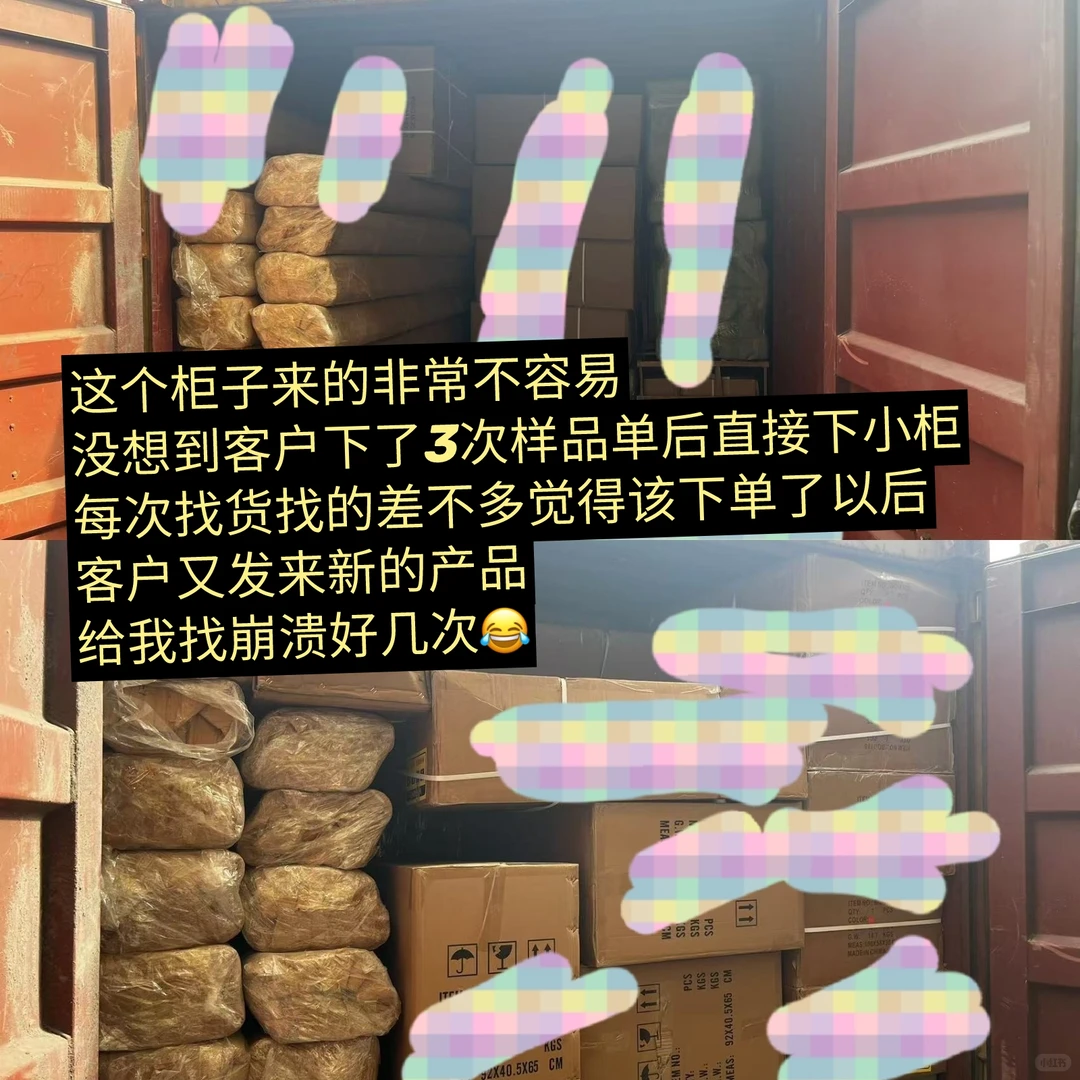 外贸soho的第一年我赚了多少钱??