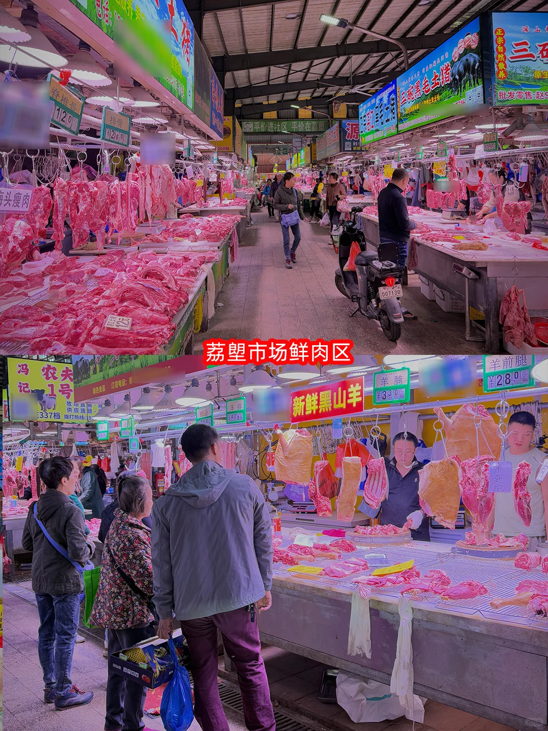 1 蚊 1 只生蚝？广钢周边宝藏菜市场盘点