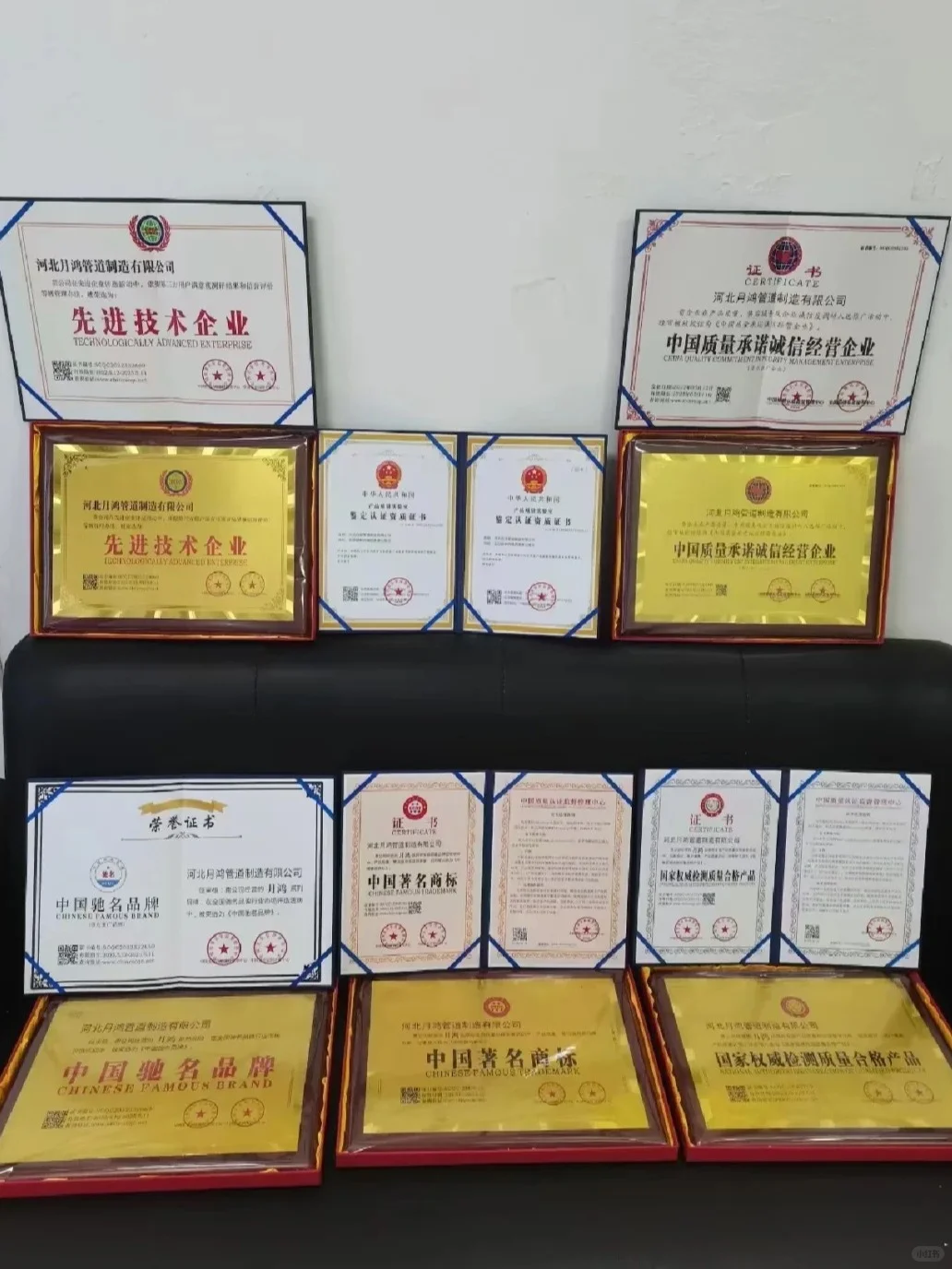 企业与个人荣誉证书，招投标与对外展示