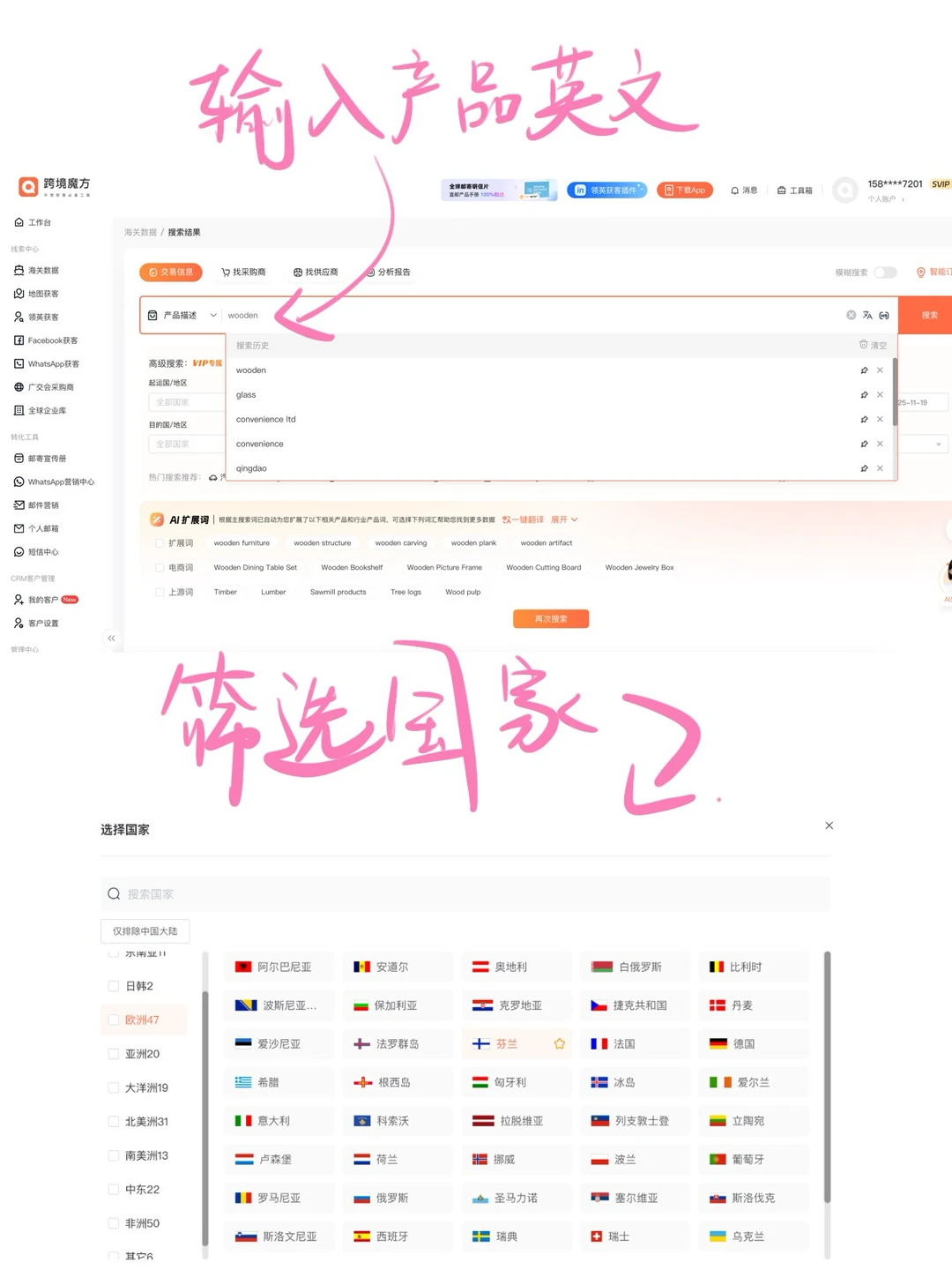 00后五年外贸人的背调客户心得