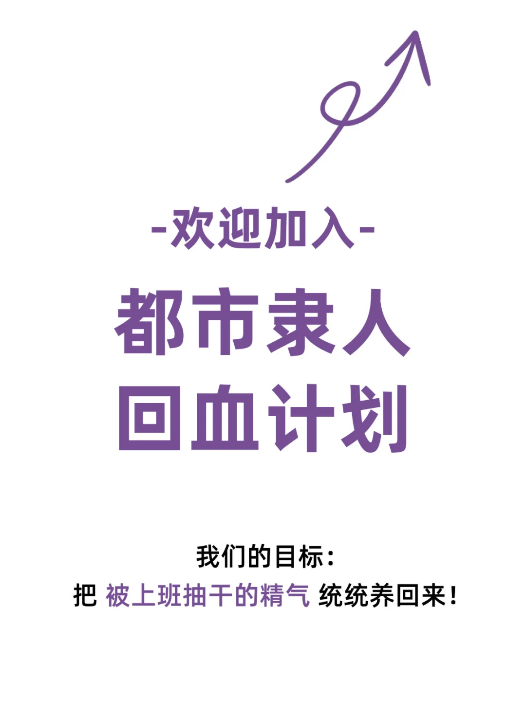 救命！这5个时间点真的超容易胖